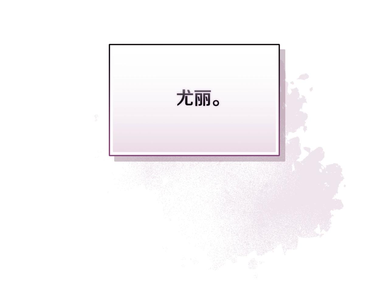 第45话 主人回来了28