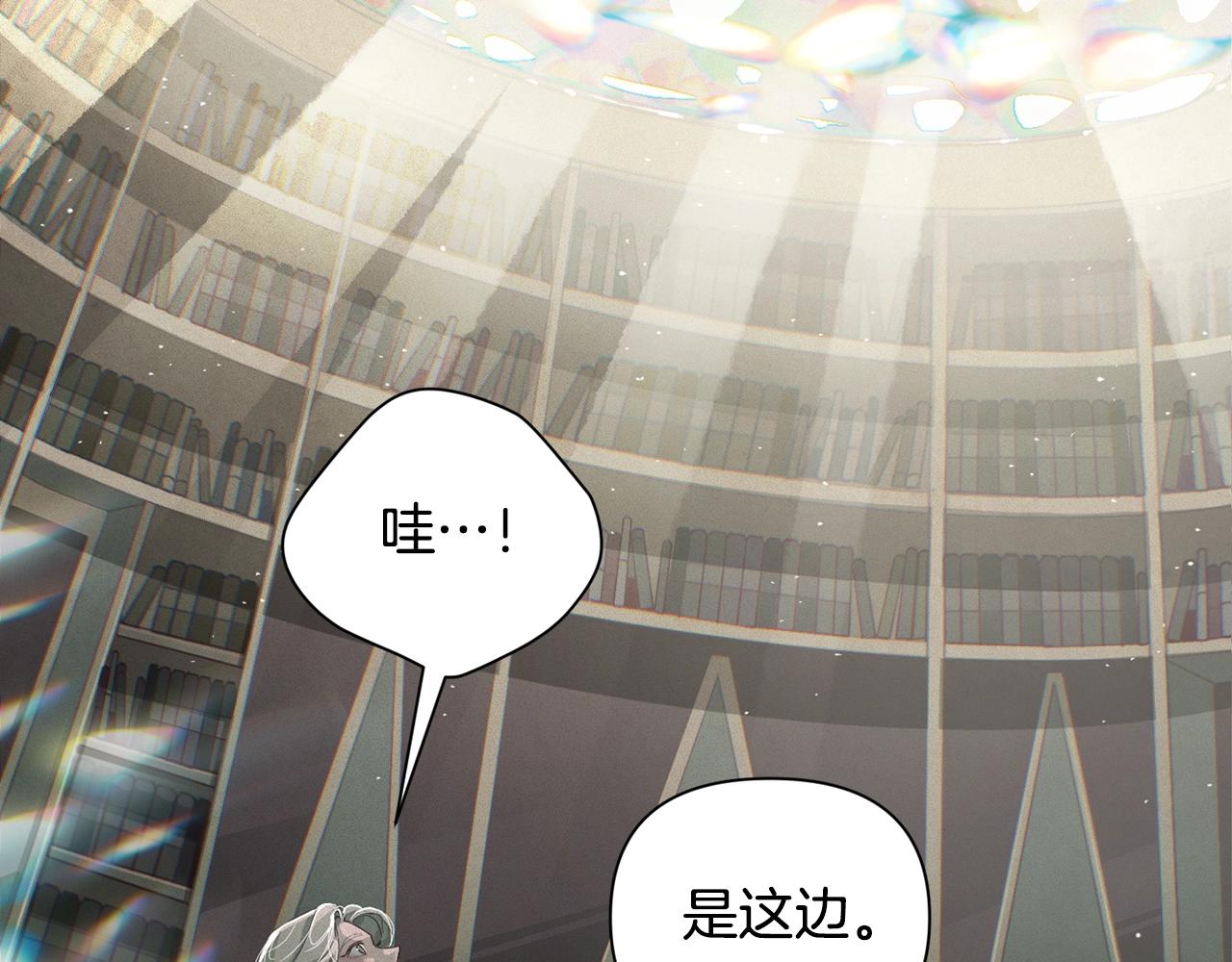 第16话 预言书73