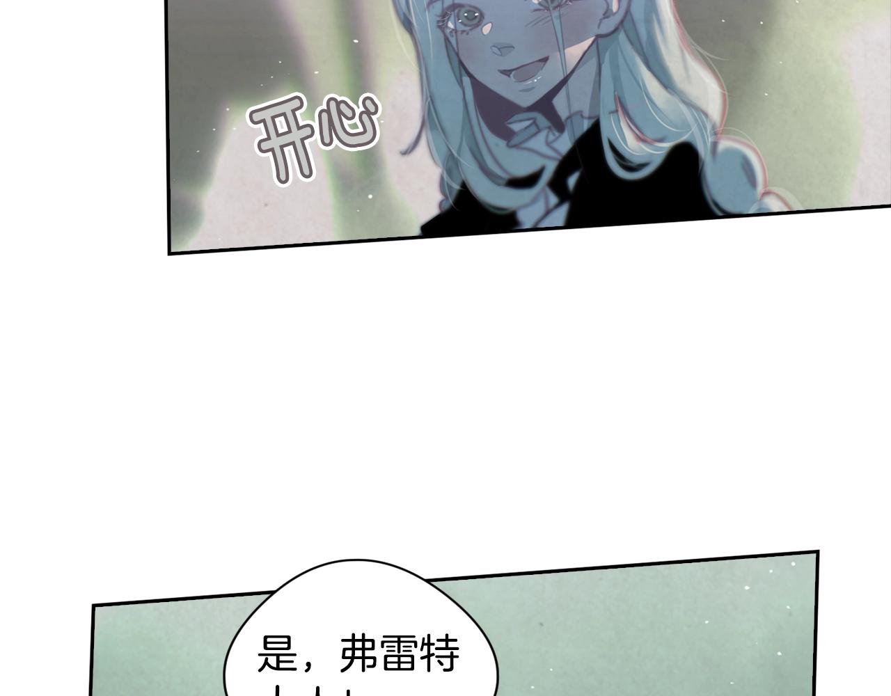 第10话 第一次讨伐99