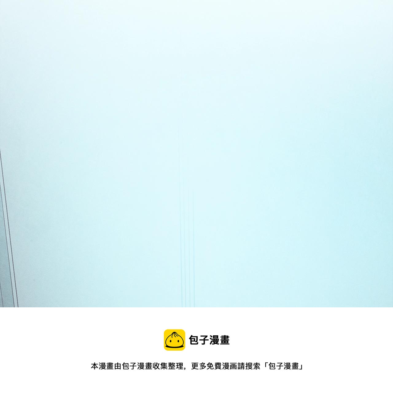 第39话 来我办公室159