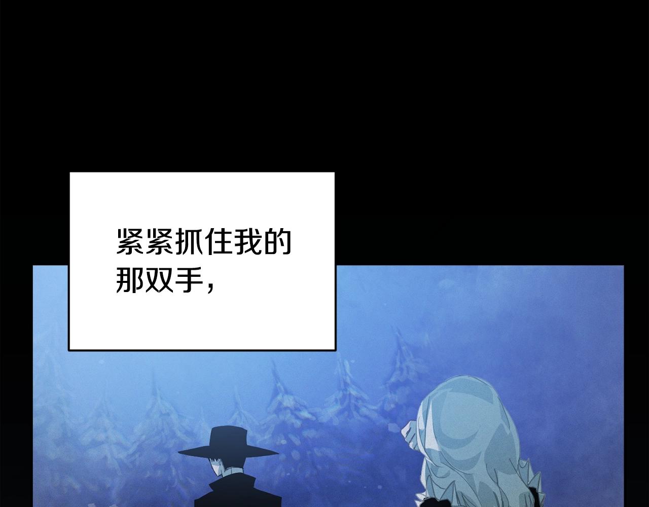 第42话 我的使命是什麽？85