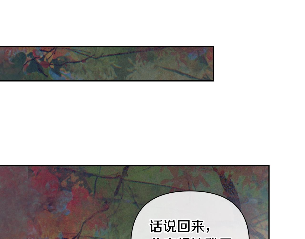 第25话 独闯迷宫57