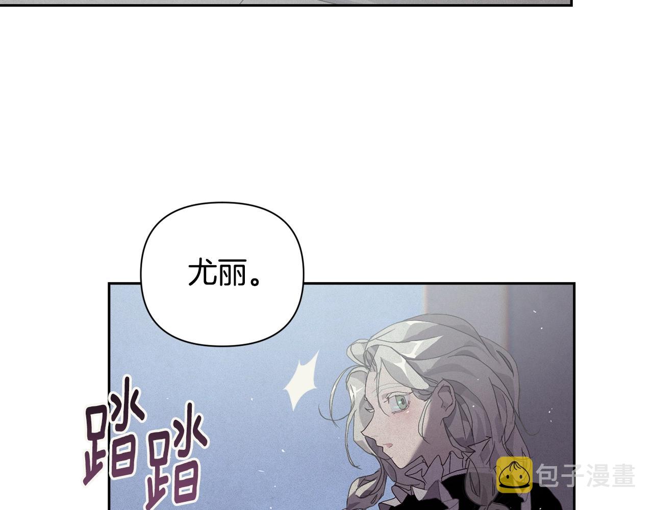 第22话 我属於你2