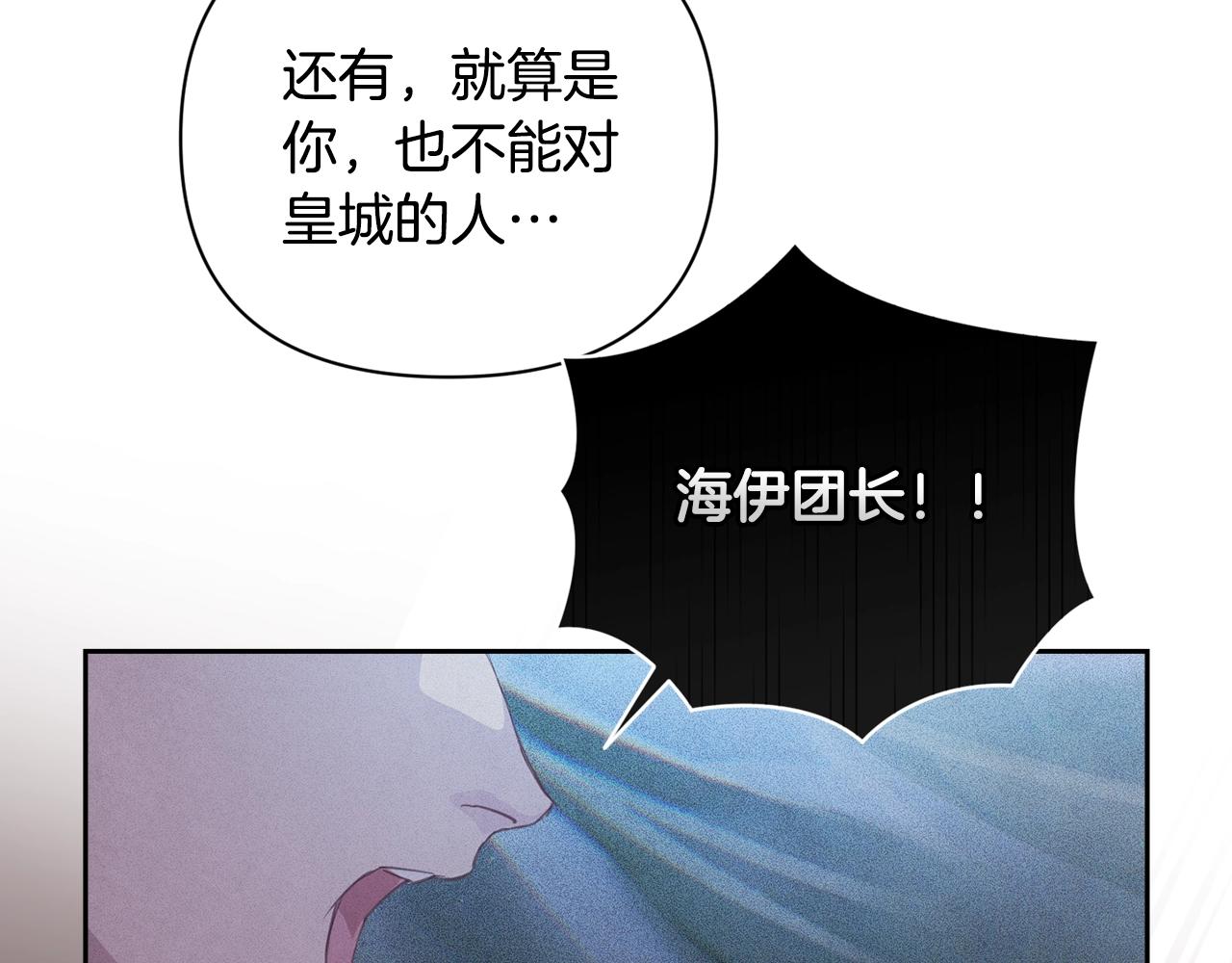第32话 尤丽晕倒68