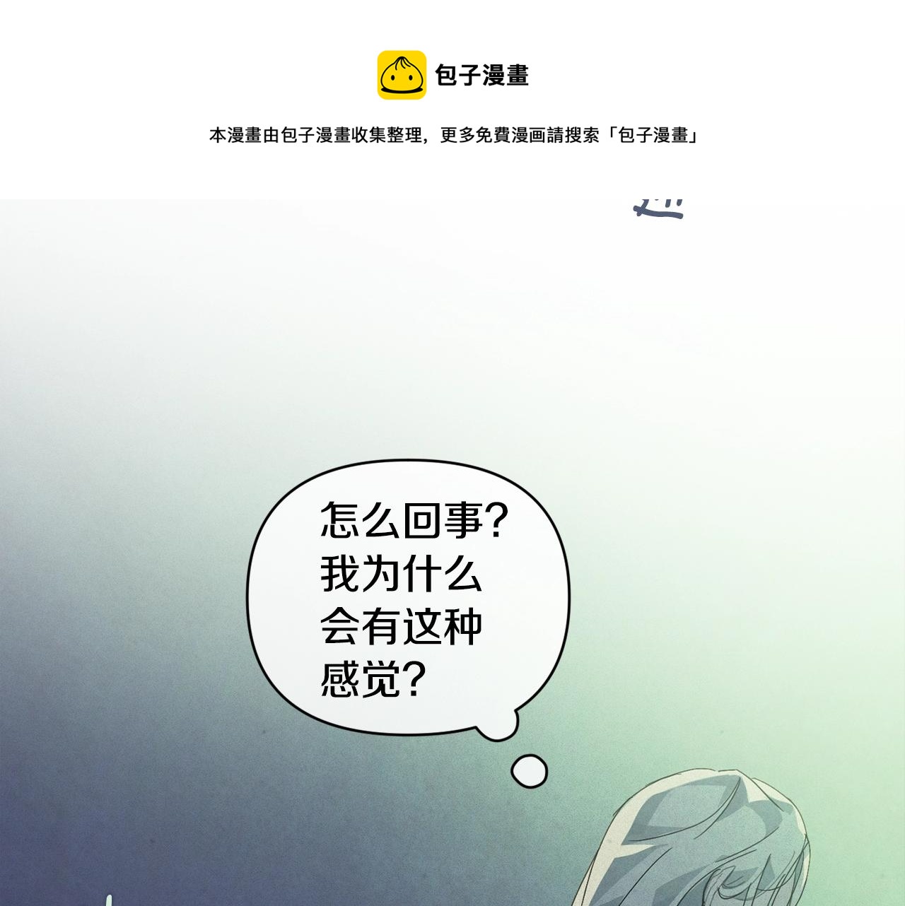 第41话 主人回来了155