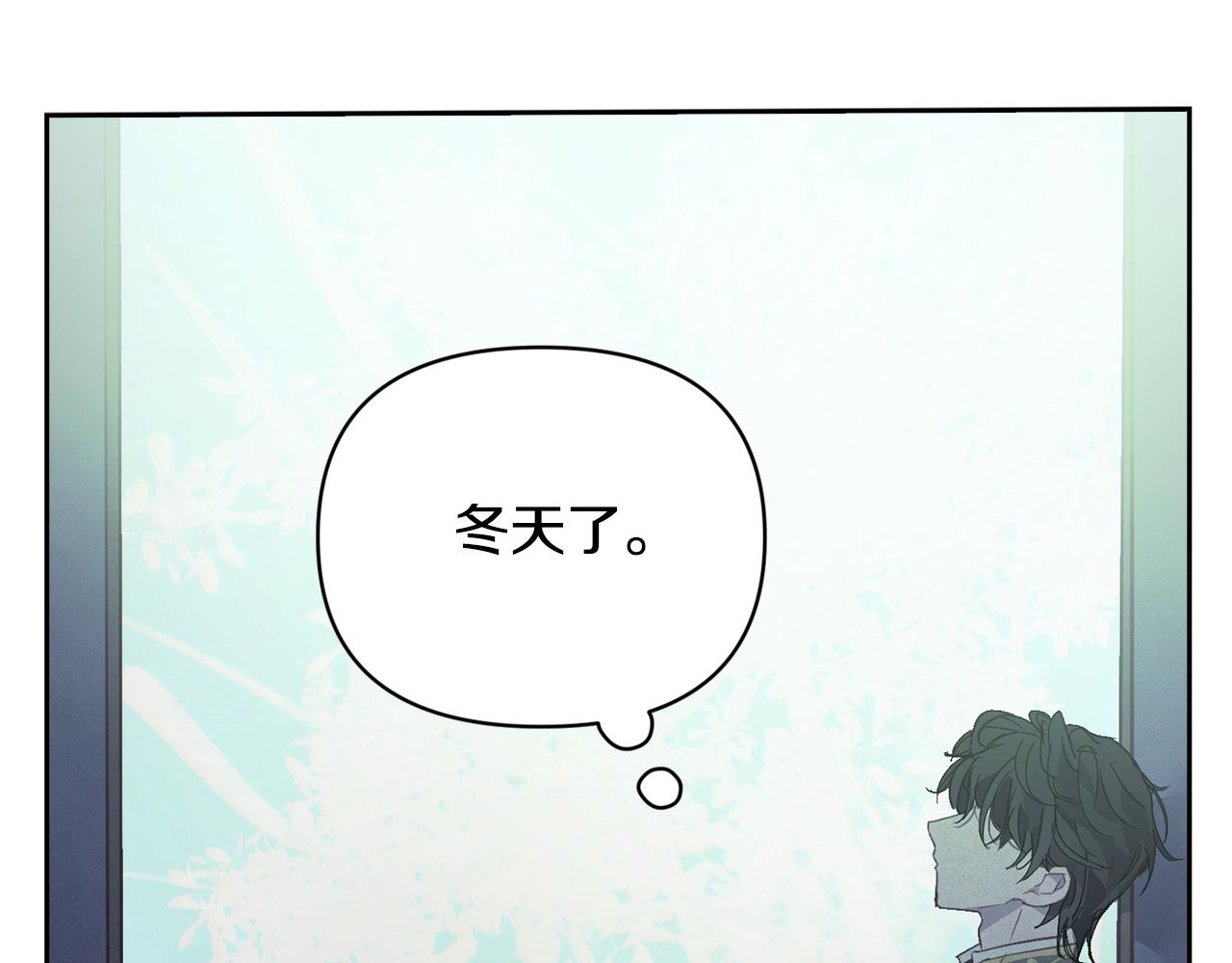 第35话 温暖的冬天143