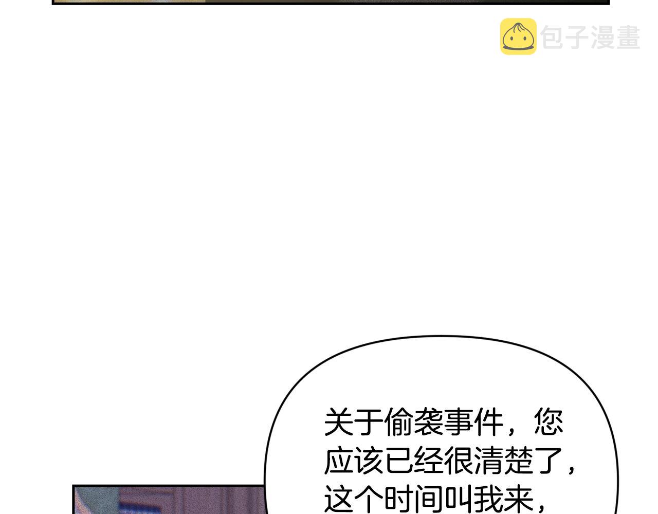 第48话 霸占你63