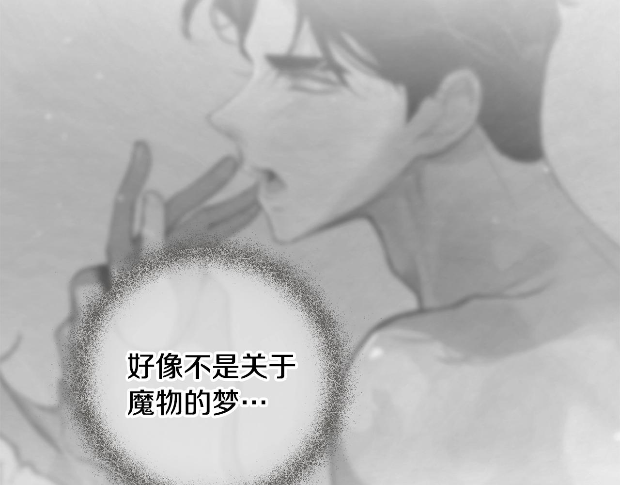 第8话 加入骑士团103