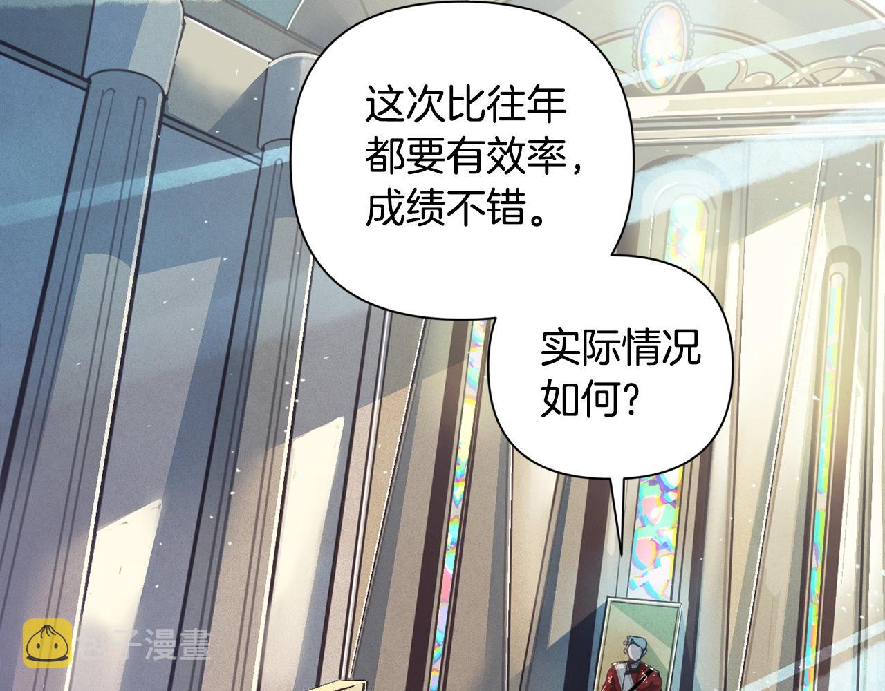 第14话 有效的方法128