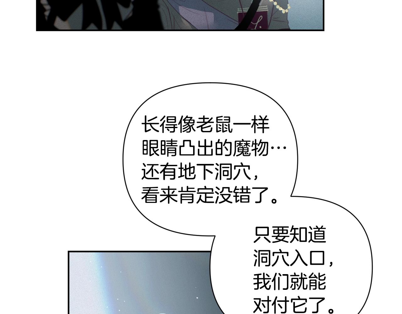 第12话 证明能力95