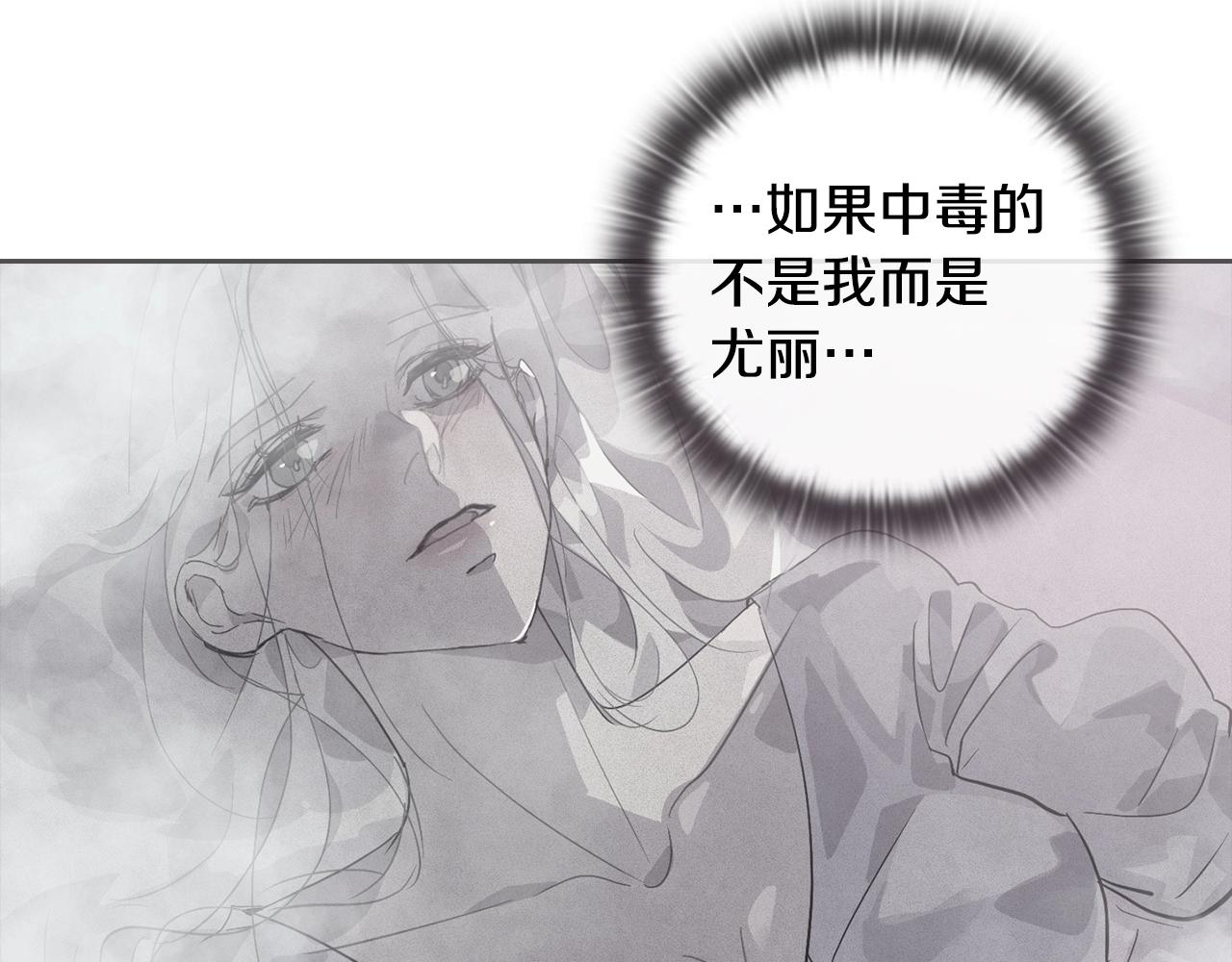 第27话 想要欺负你9