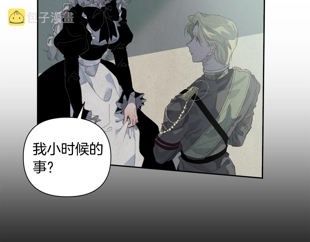 第17话 他的弱点48
