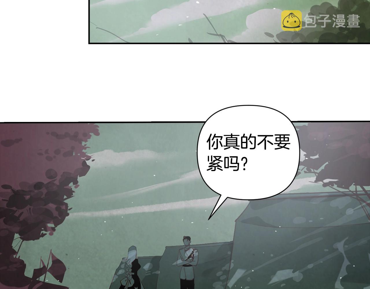 第10话 第一次讨伐119