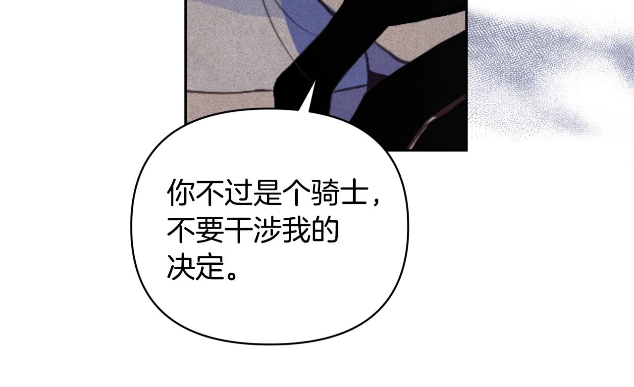 第47话 现在超幸福！19
