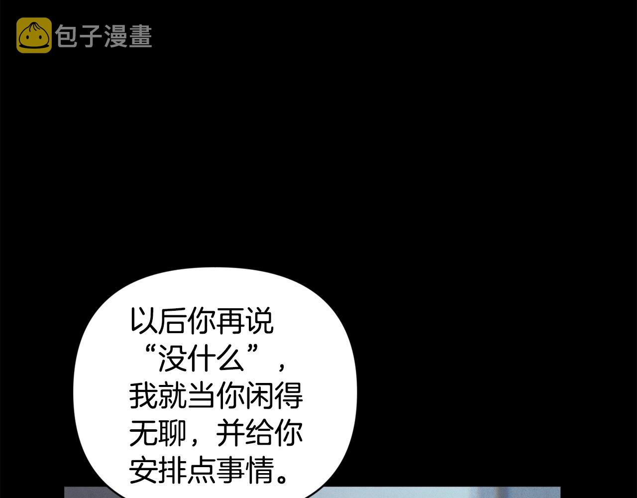 第36话 想他想疯了？68