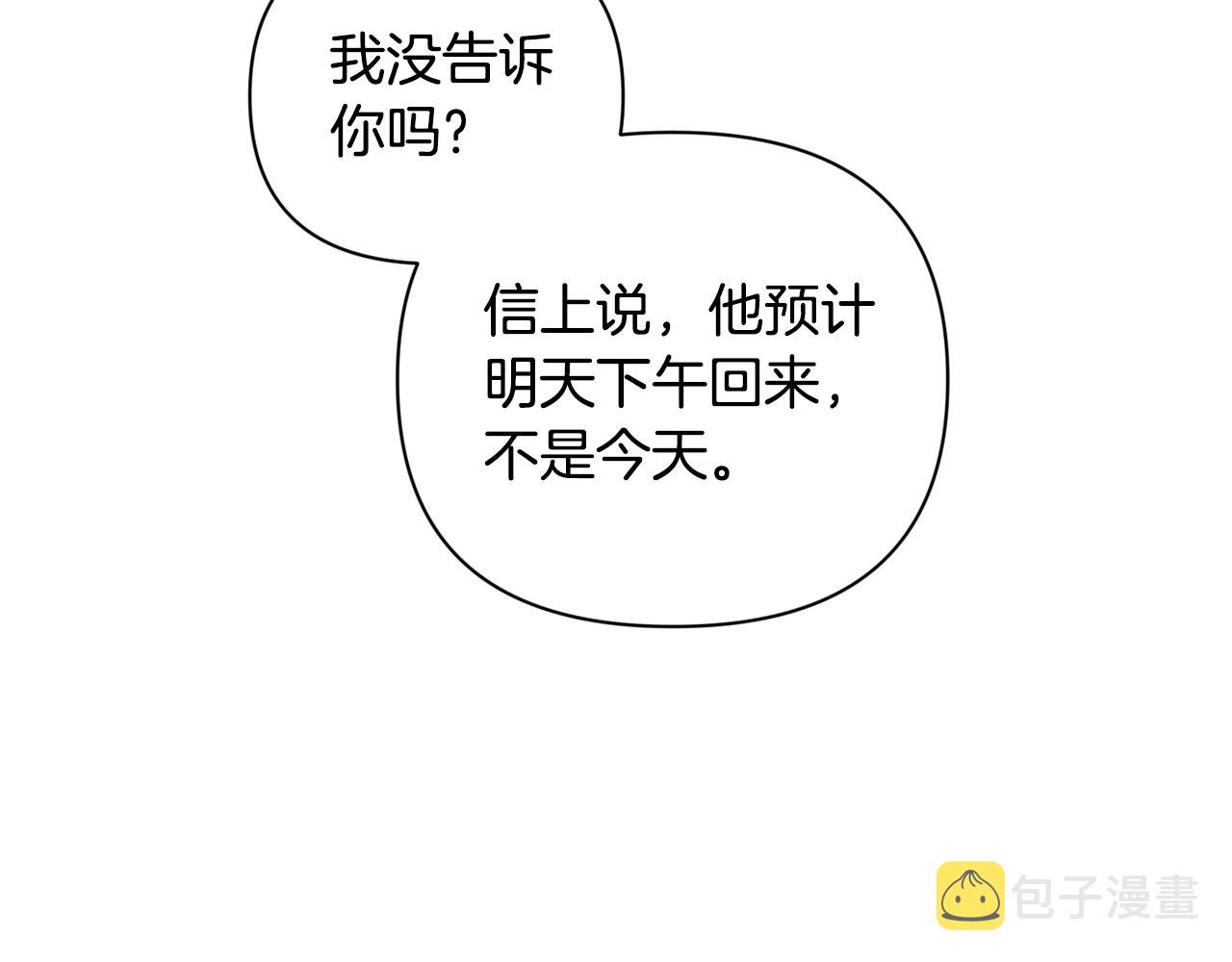 第33话 思念127