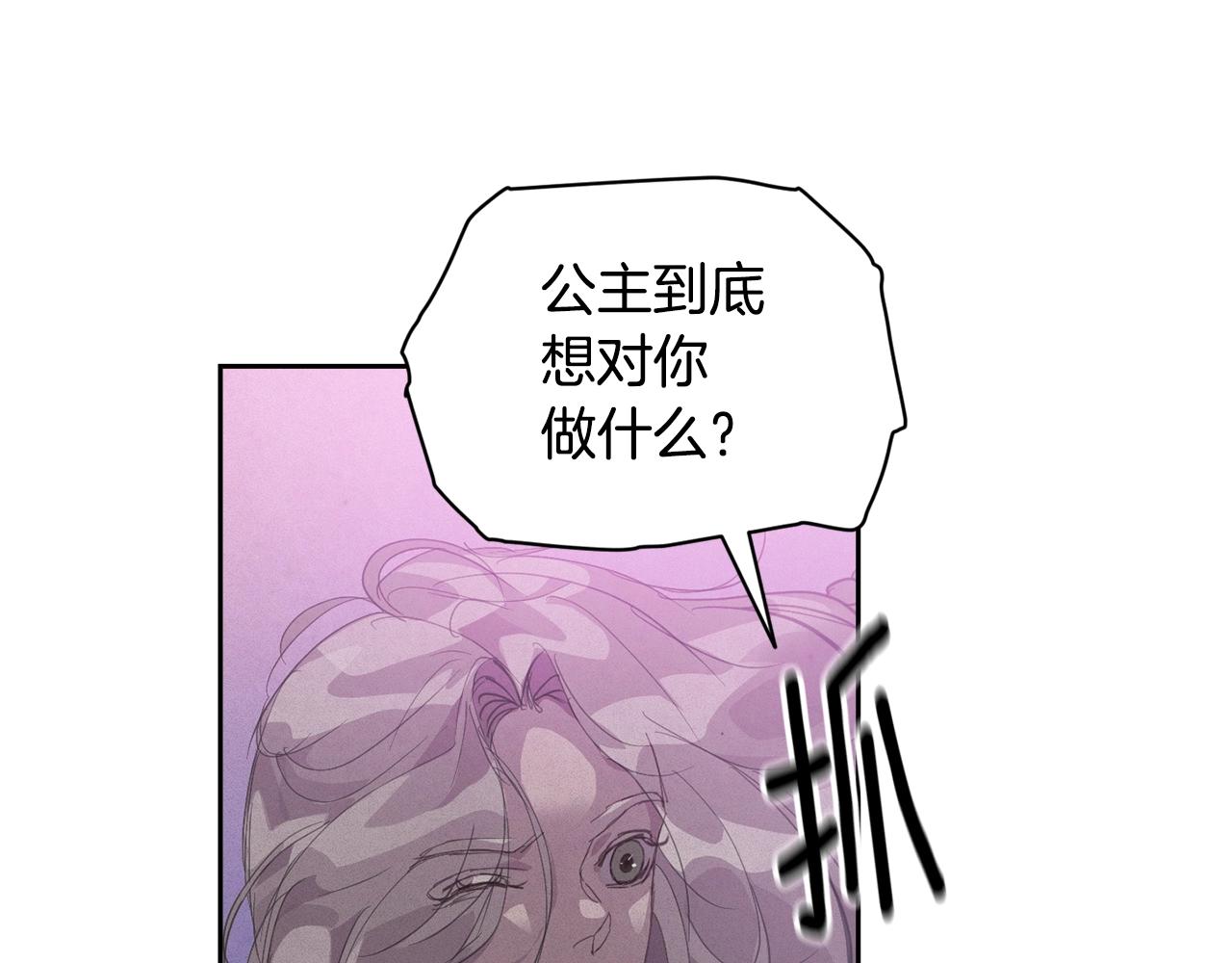 第46话 狠狠欺负你56