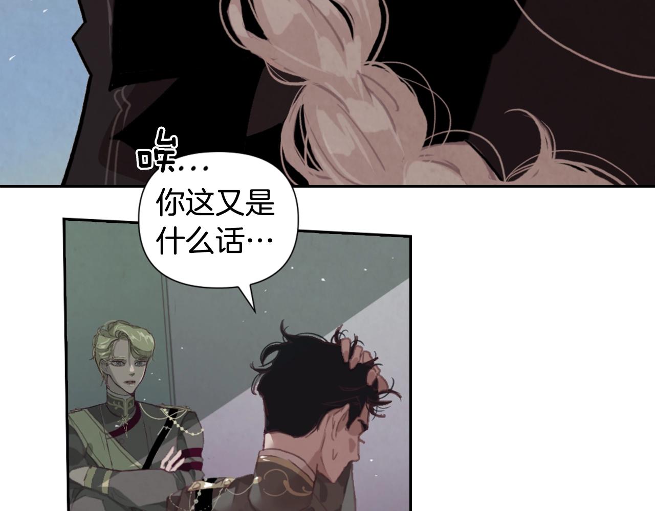 第5话 时隔七年131