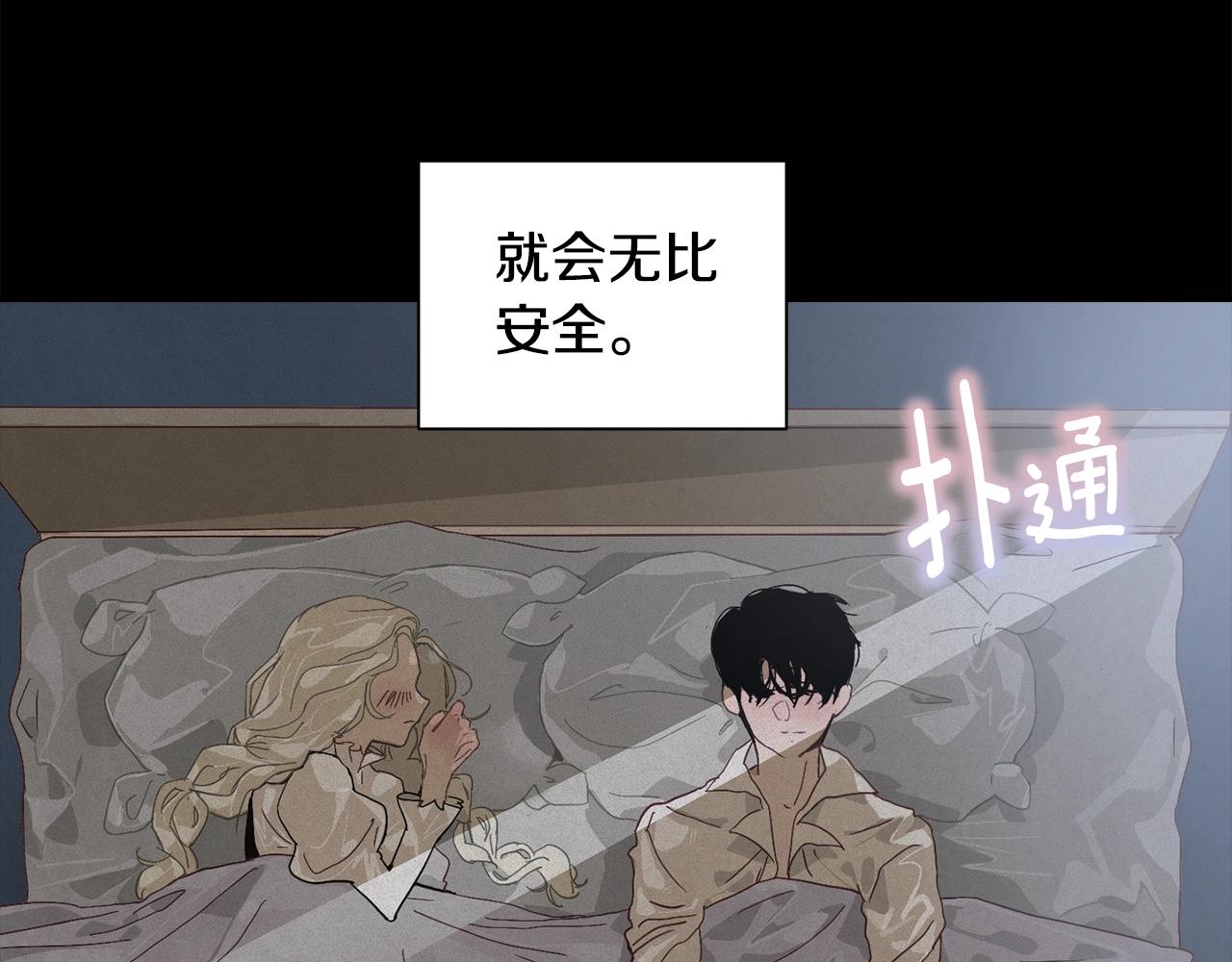 第17话 他的弱点13