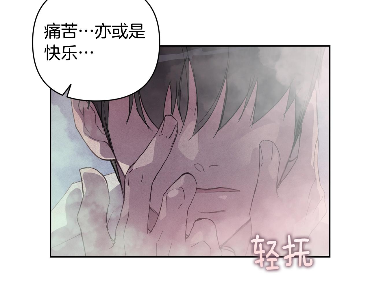 第27话 想要欺负你98