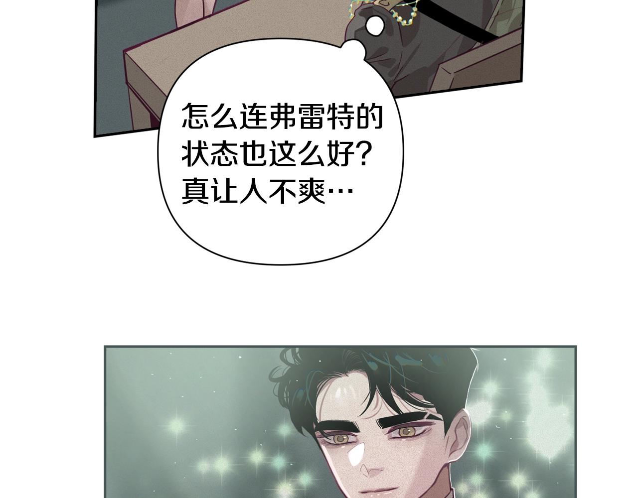 第14话 有效的方法118