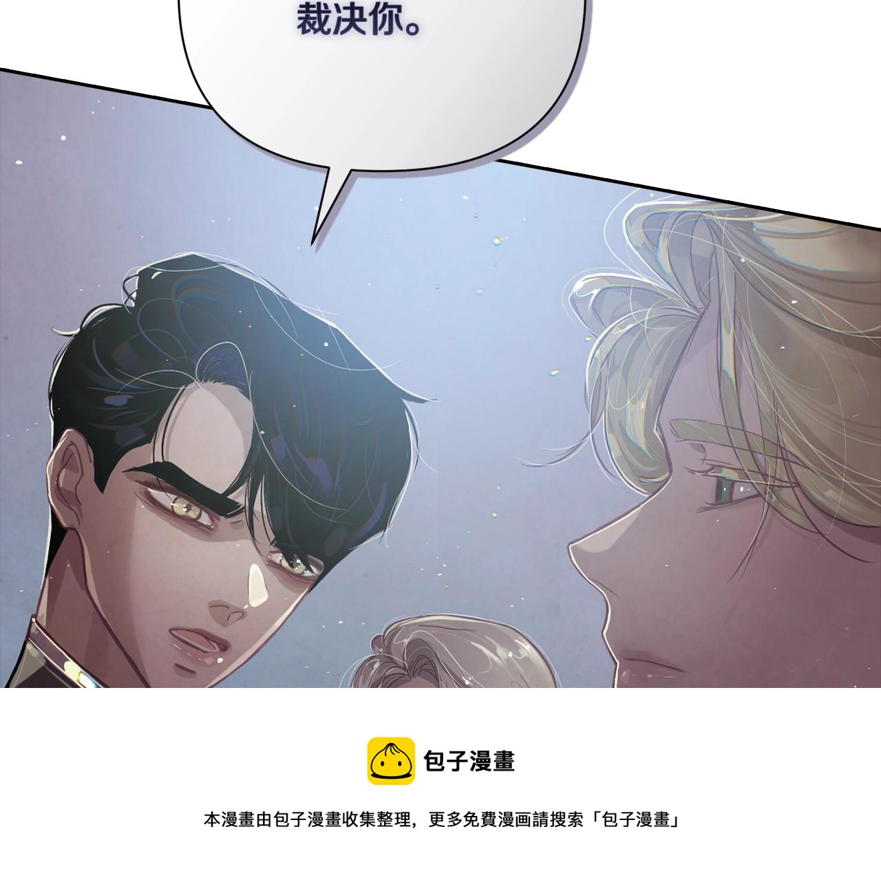 第8话 加入骑士团192