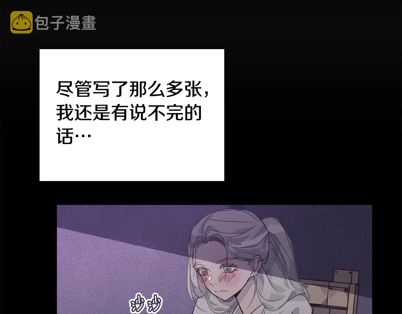 第33话 思念86