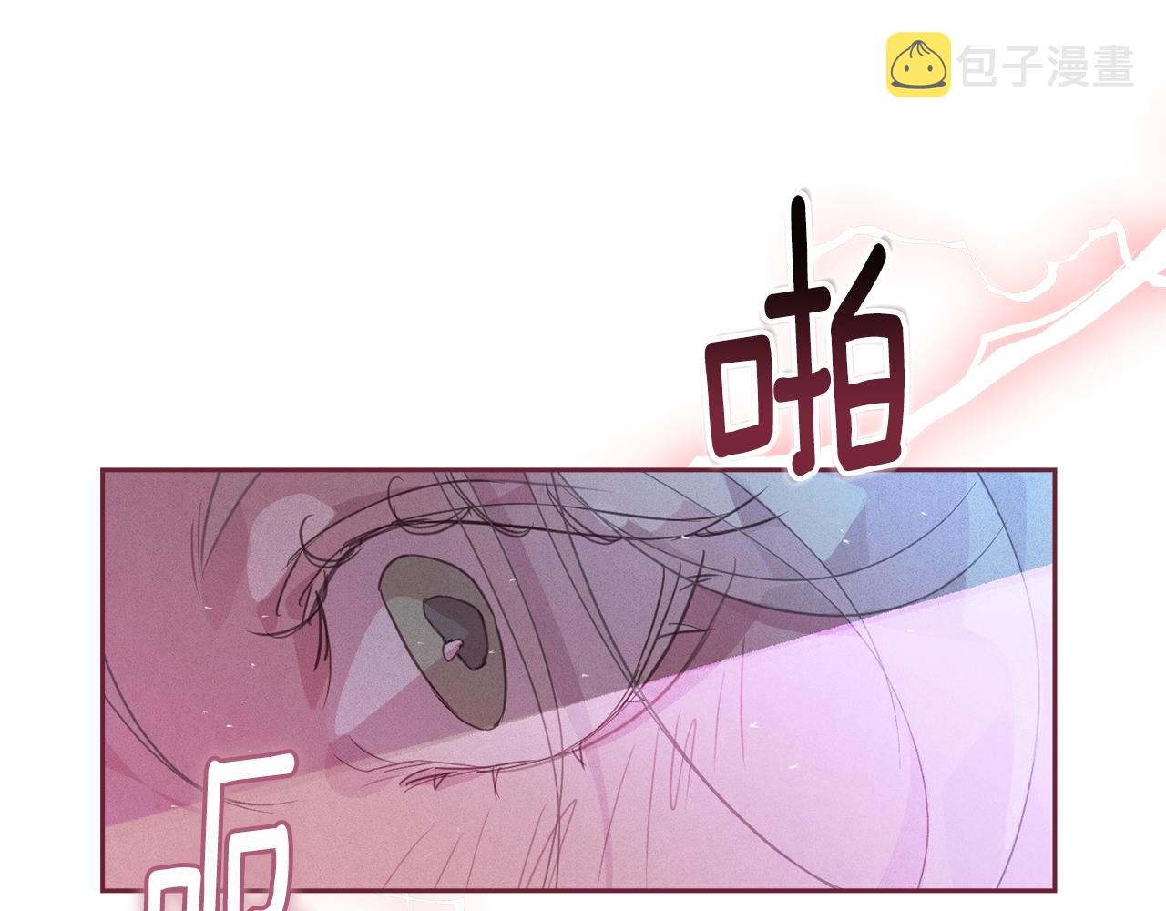 第34话 告白79