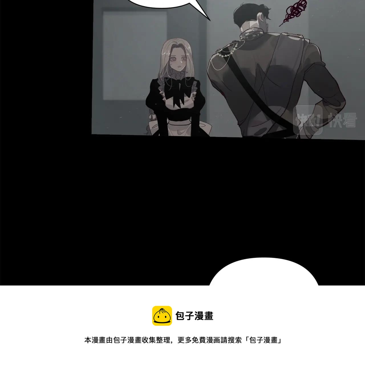 第10话 第一次讨伐20
