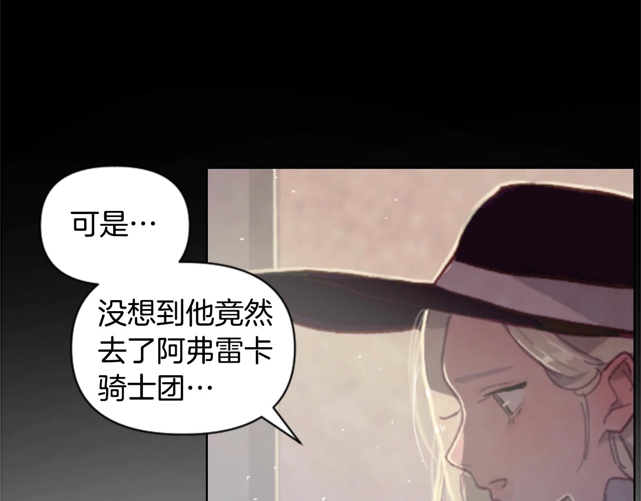 第1话 我的能力85
