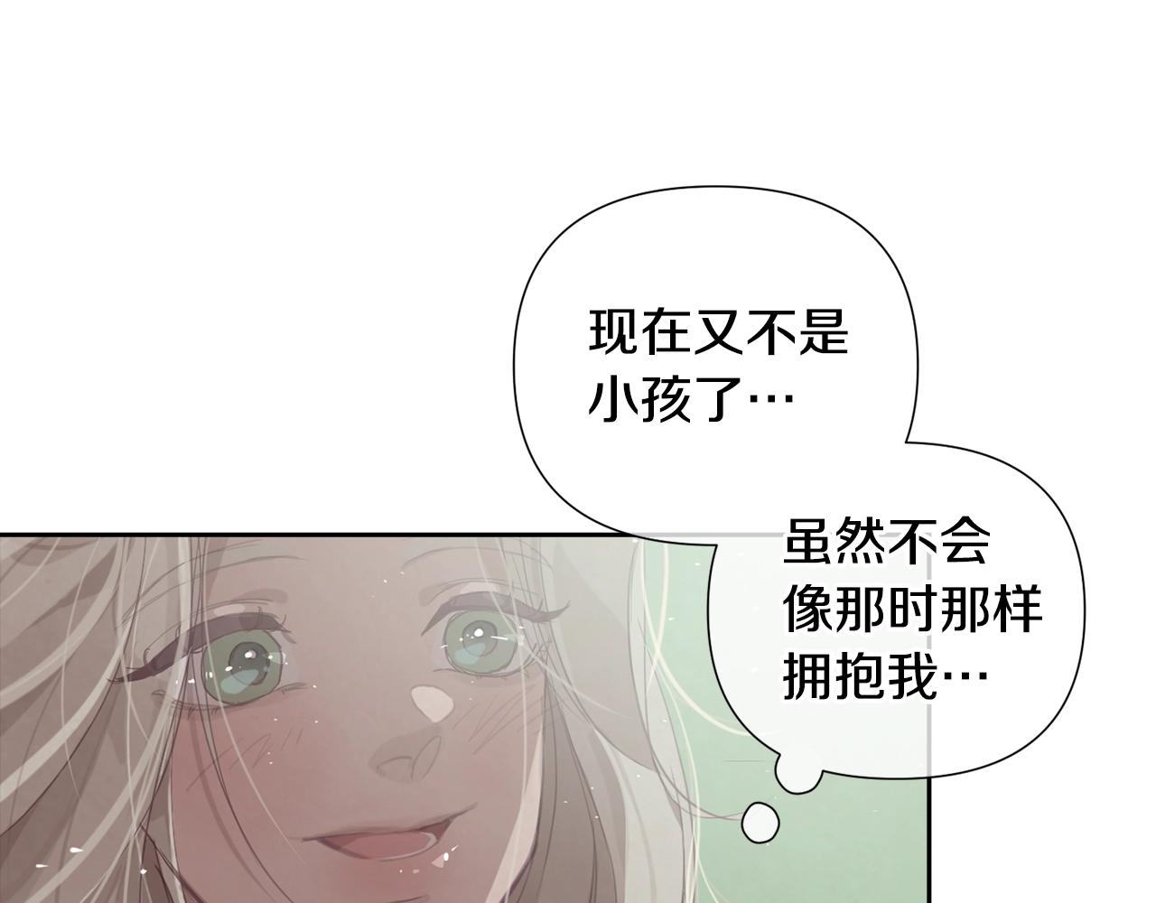 第10话 第一次讨伐149