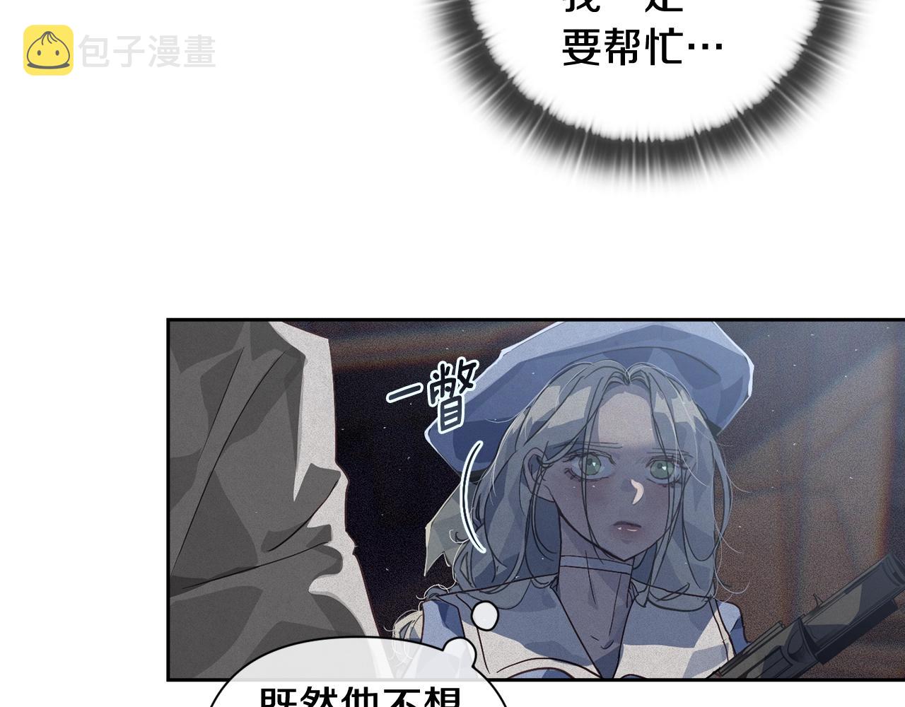 第21话 保护她26