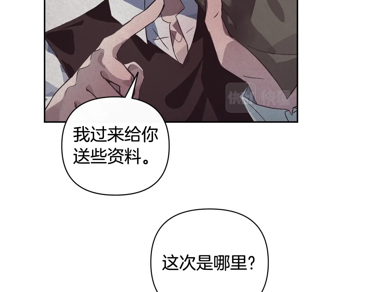 第28话 隐瞒97