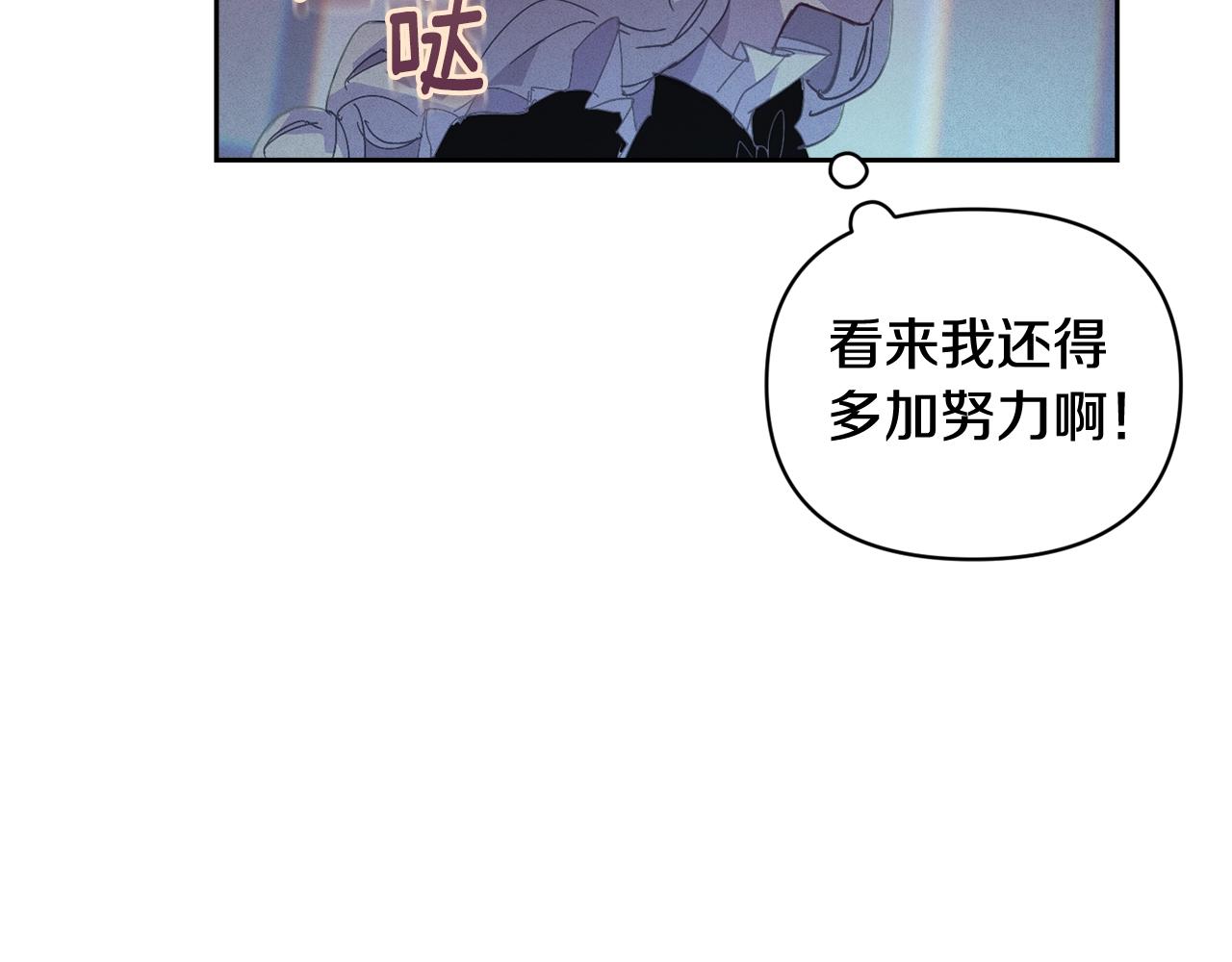 第49话 尤丽的白日梦130