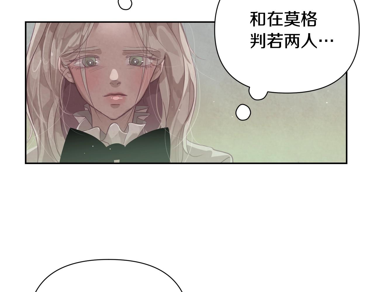 第8话 加入骑士团159