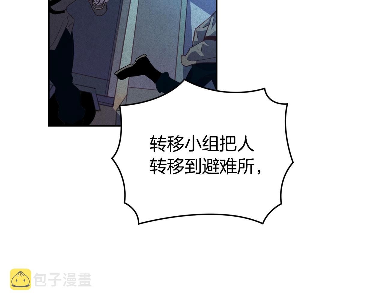 第42话 我的使命是什麽？124
