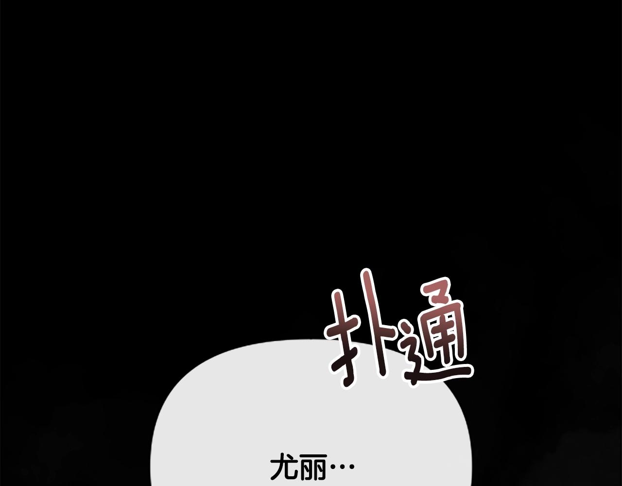 第1话 我的能力239