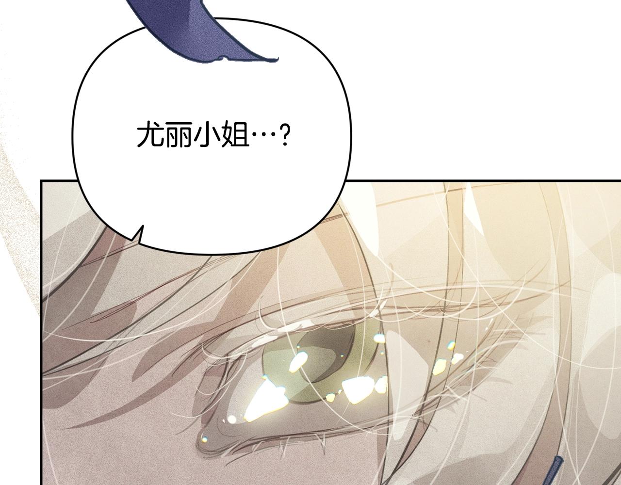 第42话 我的使命是什麽？137