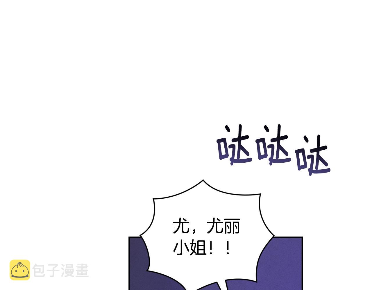 第44话 公主送美男38