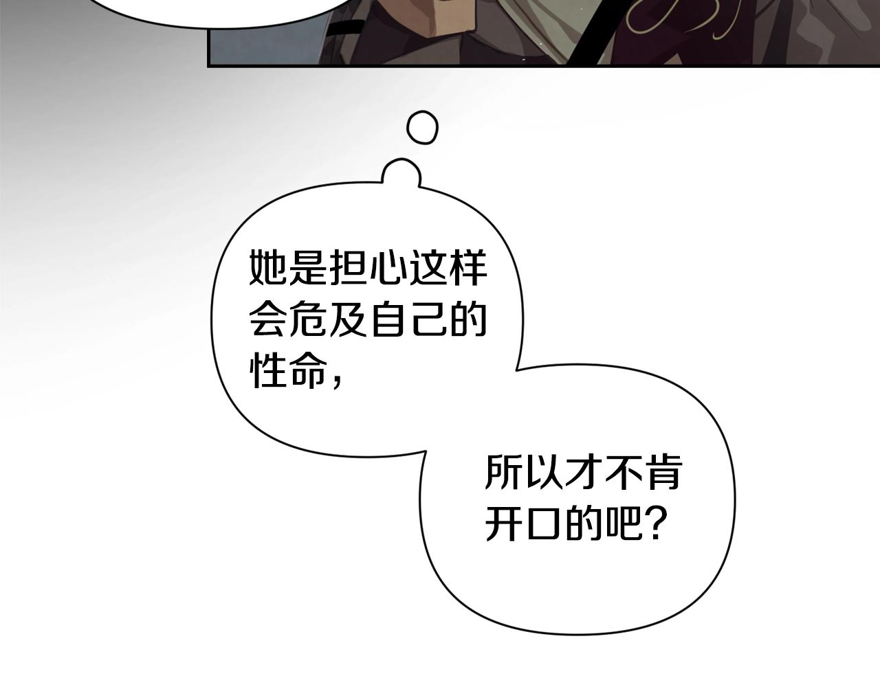 第7话 坦白96