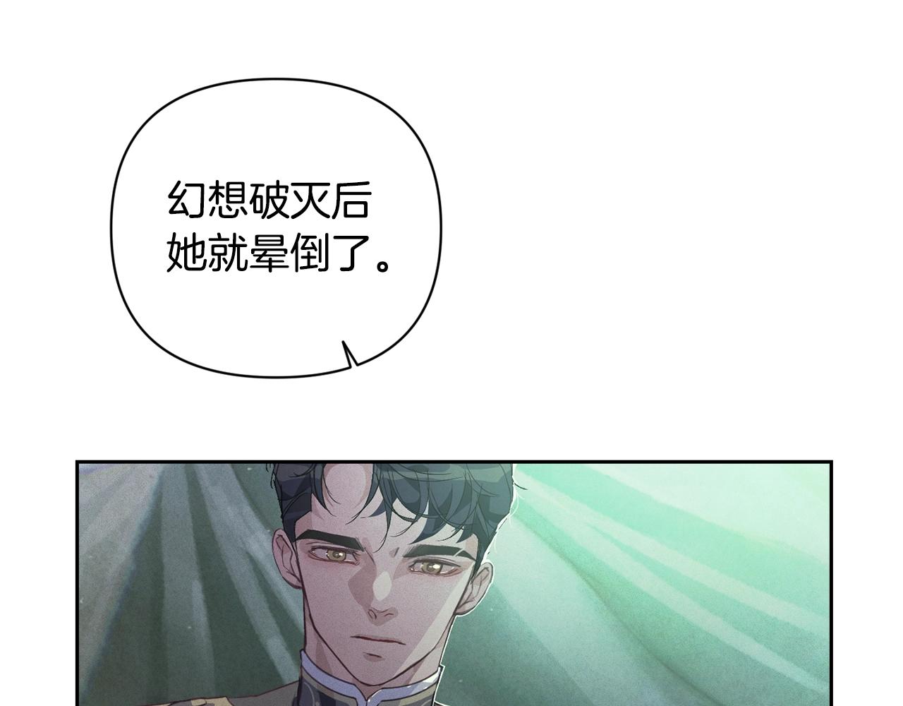 第32话 尤丽晕倒48