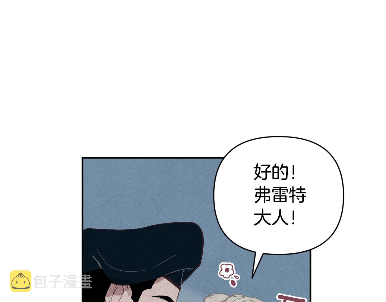 第38话 骑士团长14