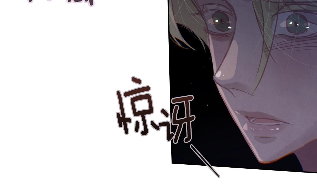 第8话 加入骑士团176