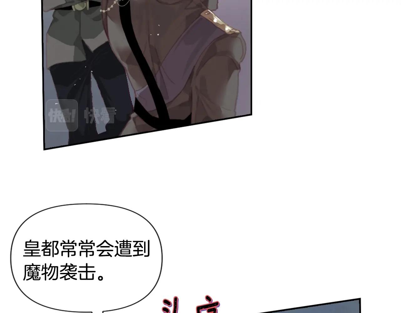 第5话 时隔七年132