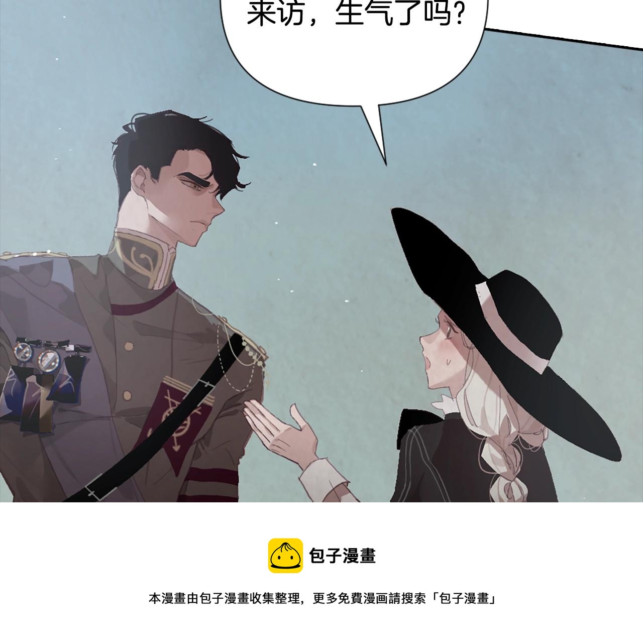 第5话 时隔七年118