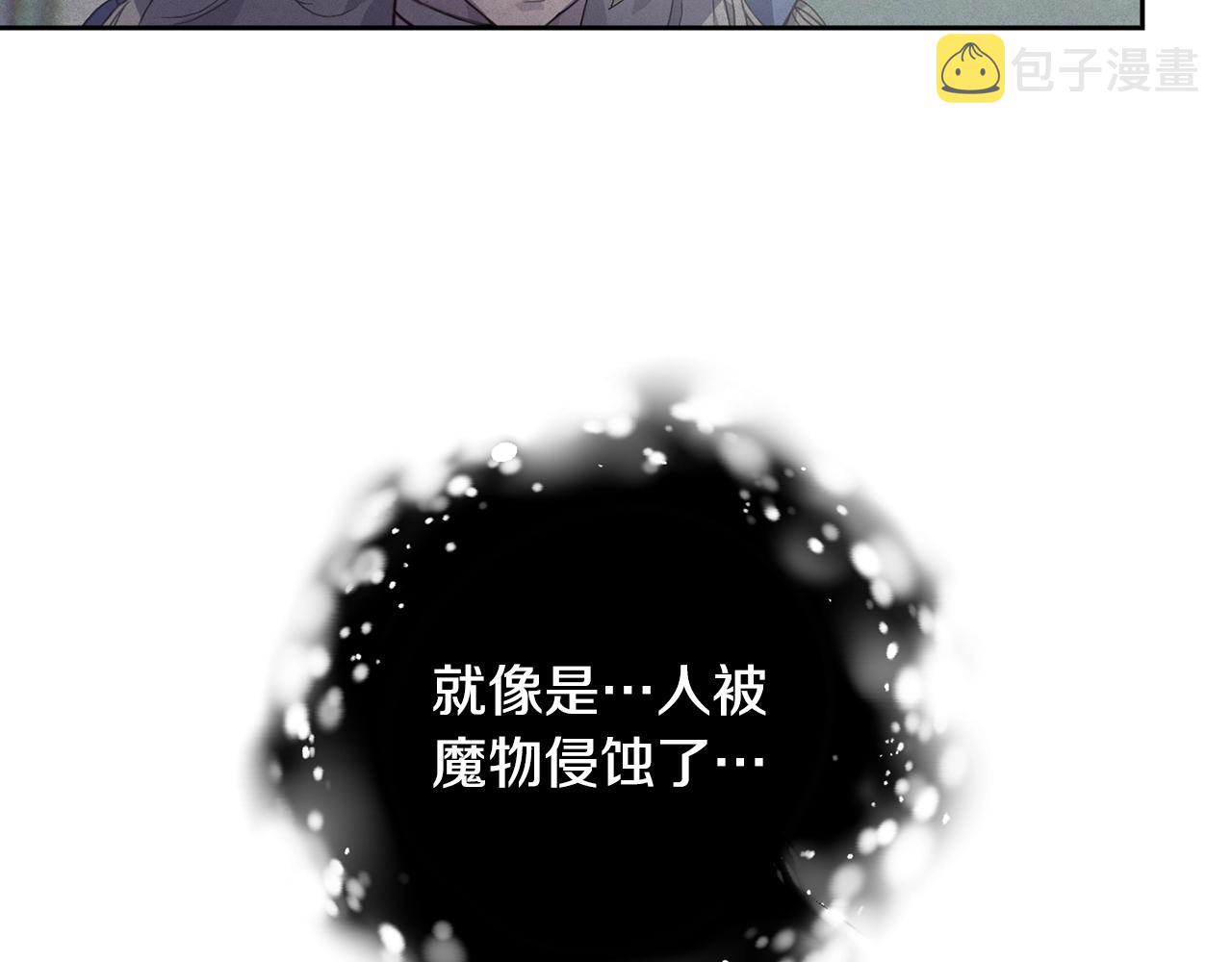 第24话 赴宴69