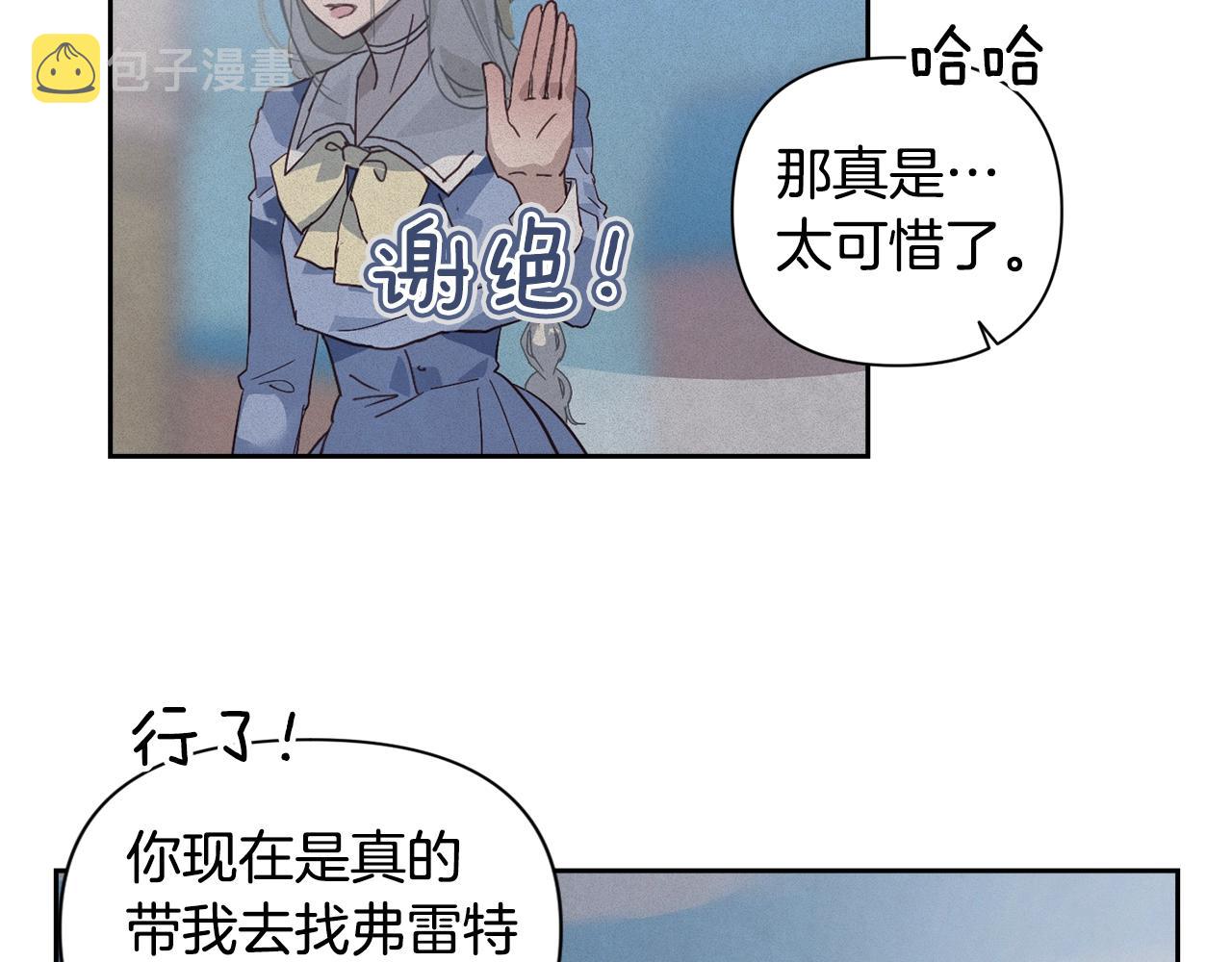 第18话 讨厌的理由39