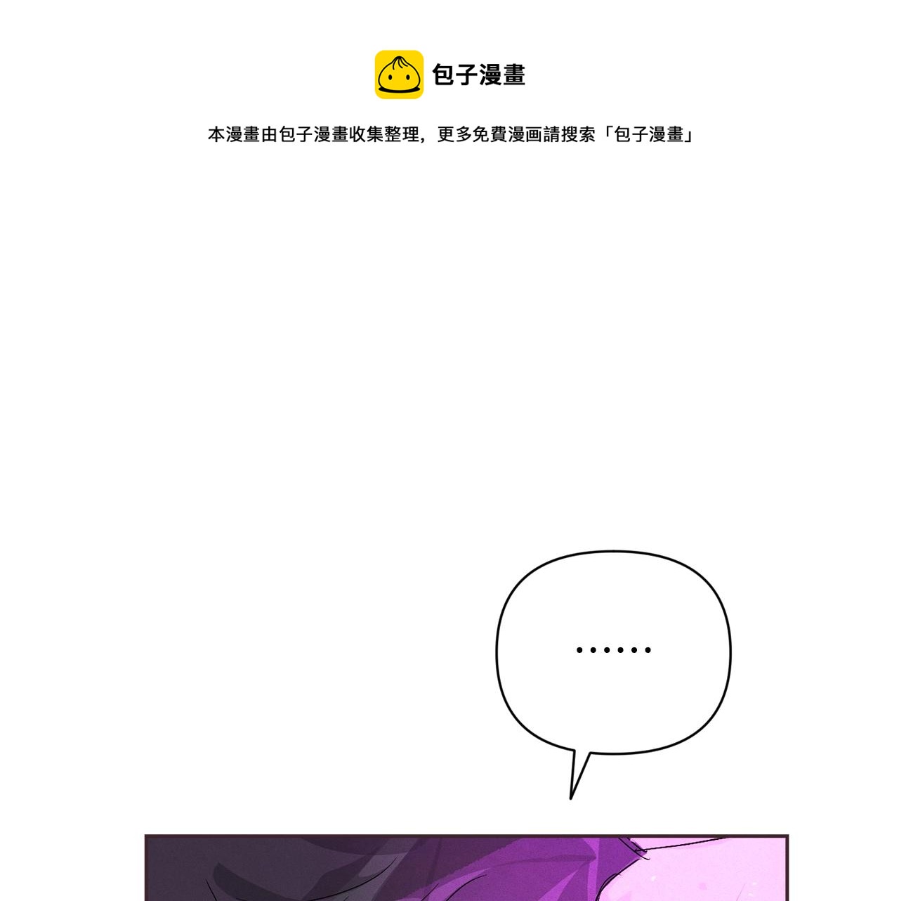 第34话 告白159