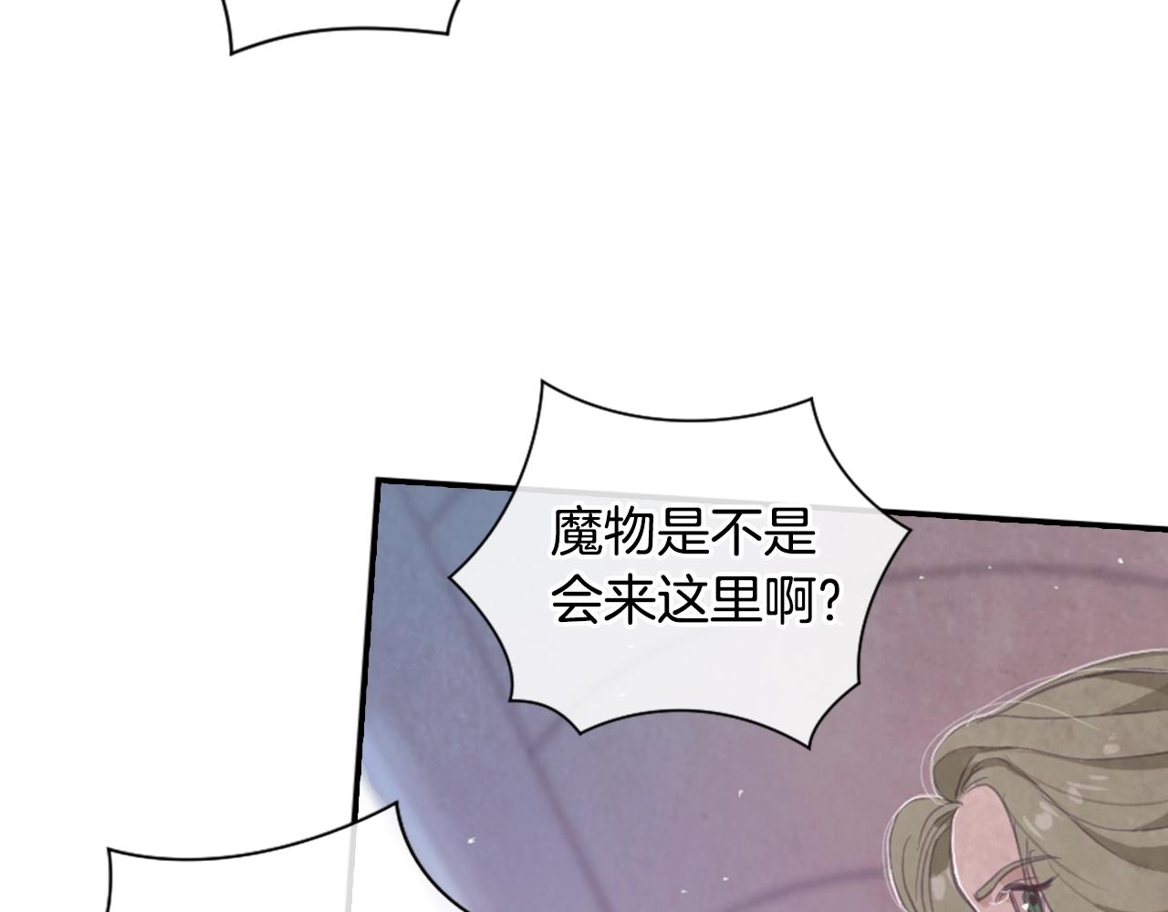 第4话 魔物来袭55