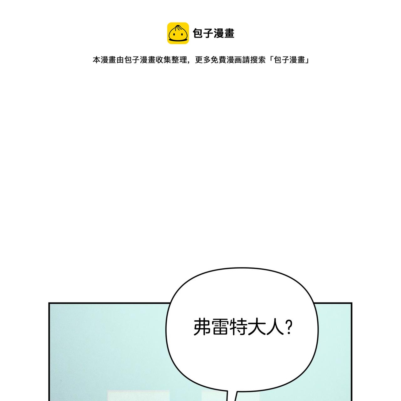 第46话 狠狠欺负你0
